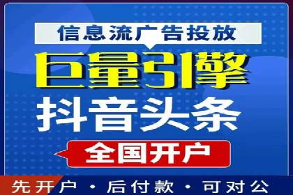 信息流竞价广告的创意执行与市场反馈