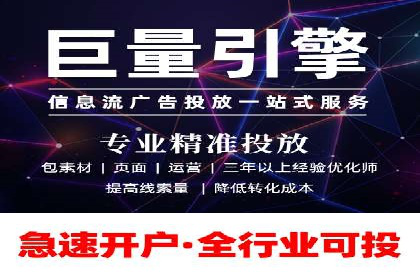 竞价广告的创意执行与效果评估——多行业案例分析